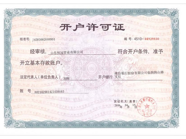 Opening Permit
